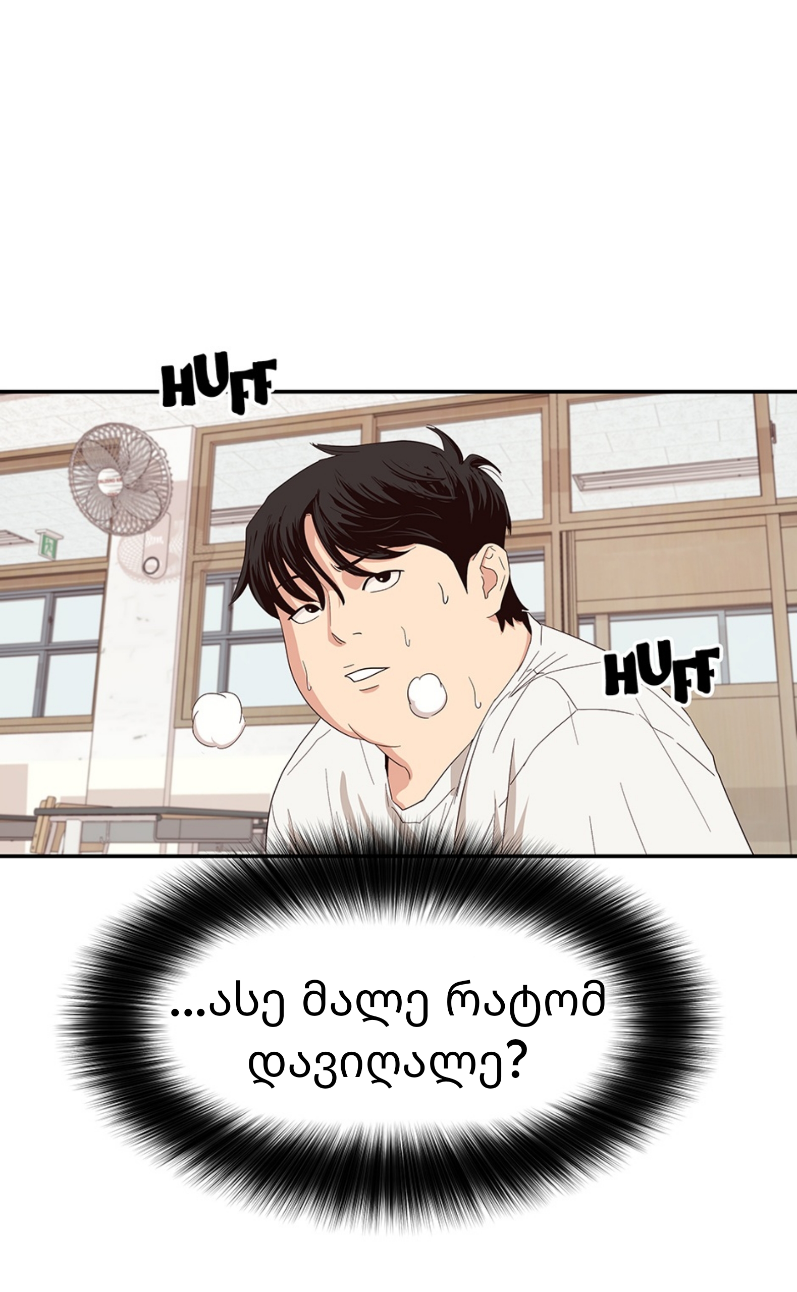 Page (18)